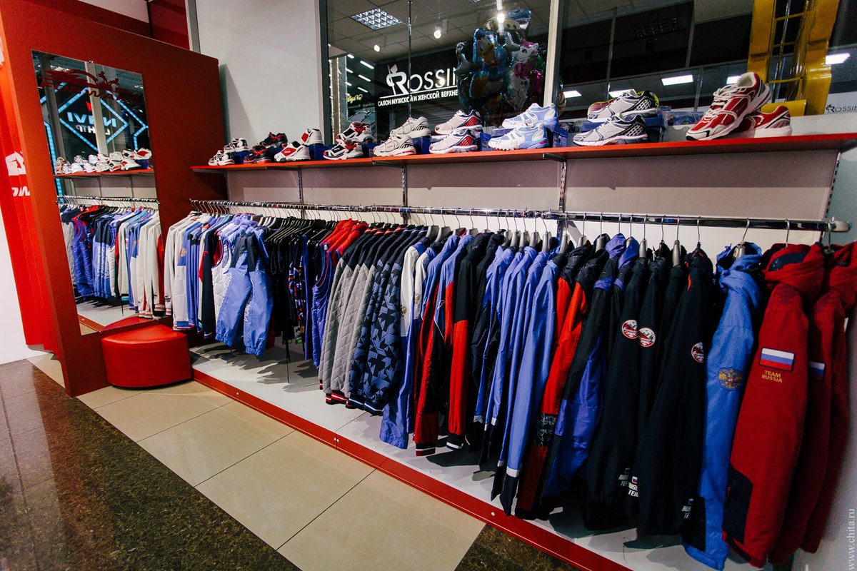 Магазин Спортивной Одежды Тольятти
