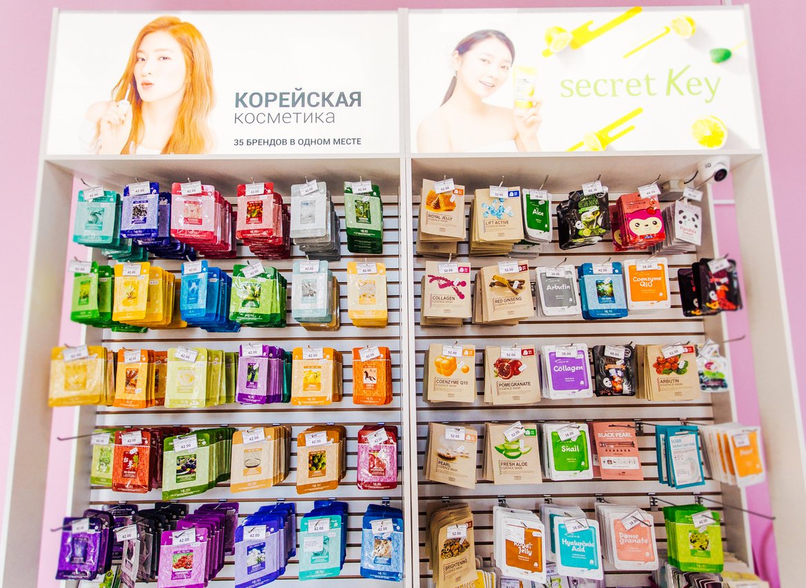 Корейская Косметика Купить В Спб Адреса Магазинов