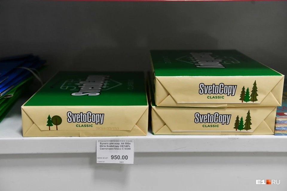 В марте бумага SvetoCopy продавалась по шокирующим ценам