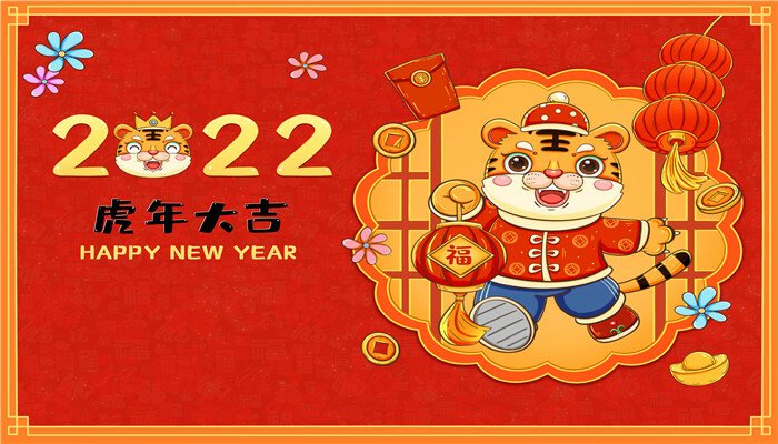 2022 год Тигра: что значит символ года в китайской культуре