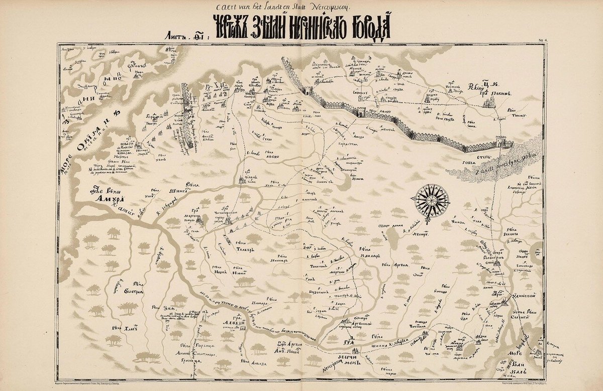 Карта земель Нерчинского города 1701 г.