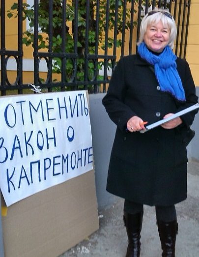 Оппозиционер, общественный деятель Марина Савватеева.