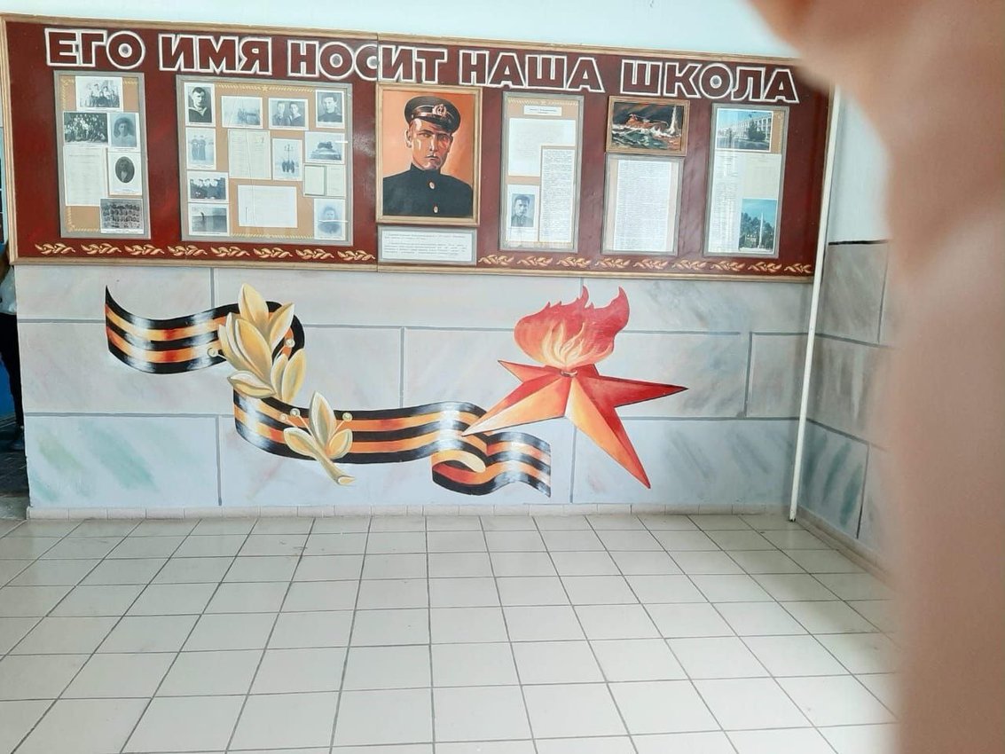 Школа №9 в Нерчинске, которой дали имя Геннадия Белокопытова