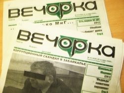 Нарушения в ремонте дома в Петровск-Забайкальском выявлены после публикации в «Вечорке»