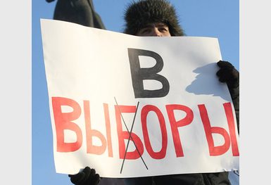 Наблюдатели Лиги избирателей в Забайкальском крае зафиксировали 62,5 % нарушений на выборах президента