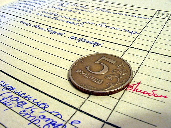 Учителя приаргунских школ получили задержанную на 1,5 месяца зарплату