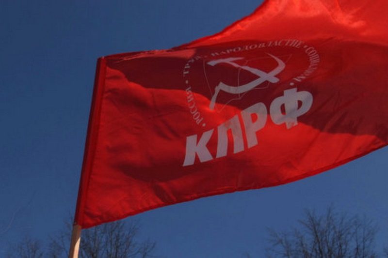 Горком КПРФ утвердил Сергея Банько кандидатом на довыборы в ЗС Приангарья по округу №3