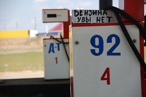 АЗС в Калганском районе ограничила продажи бензина местным жителям до 10-20 литров