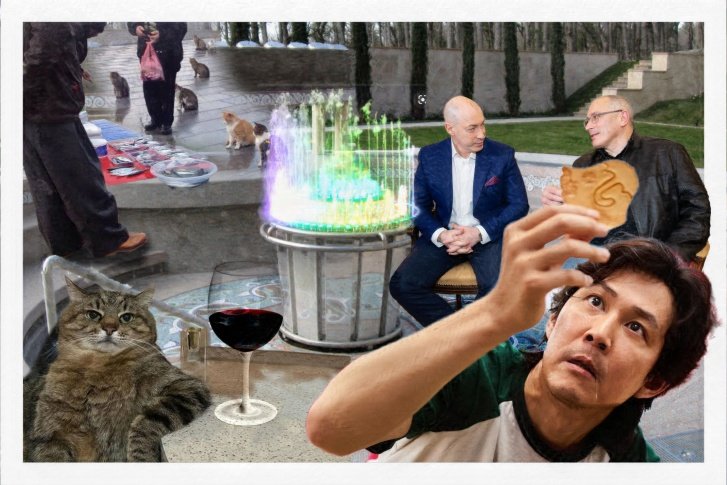 Вспомнить всё и снова посмеяться: аквадискотека, кот с бокалом и ещё 7 мемoв 2021 года