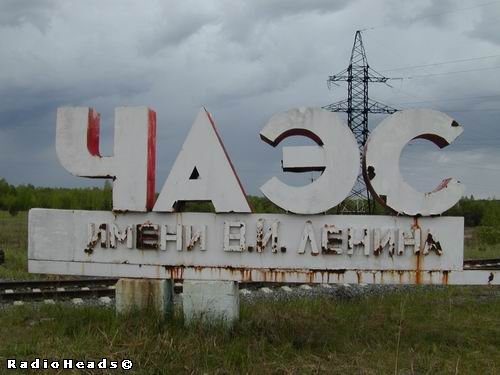 Чернобыль. Версии о диверсии