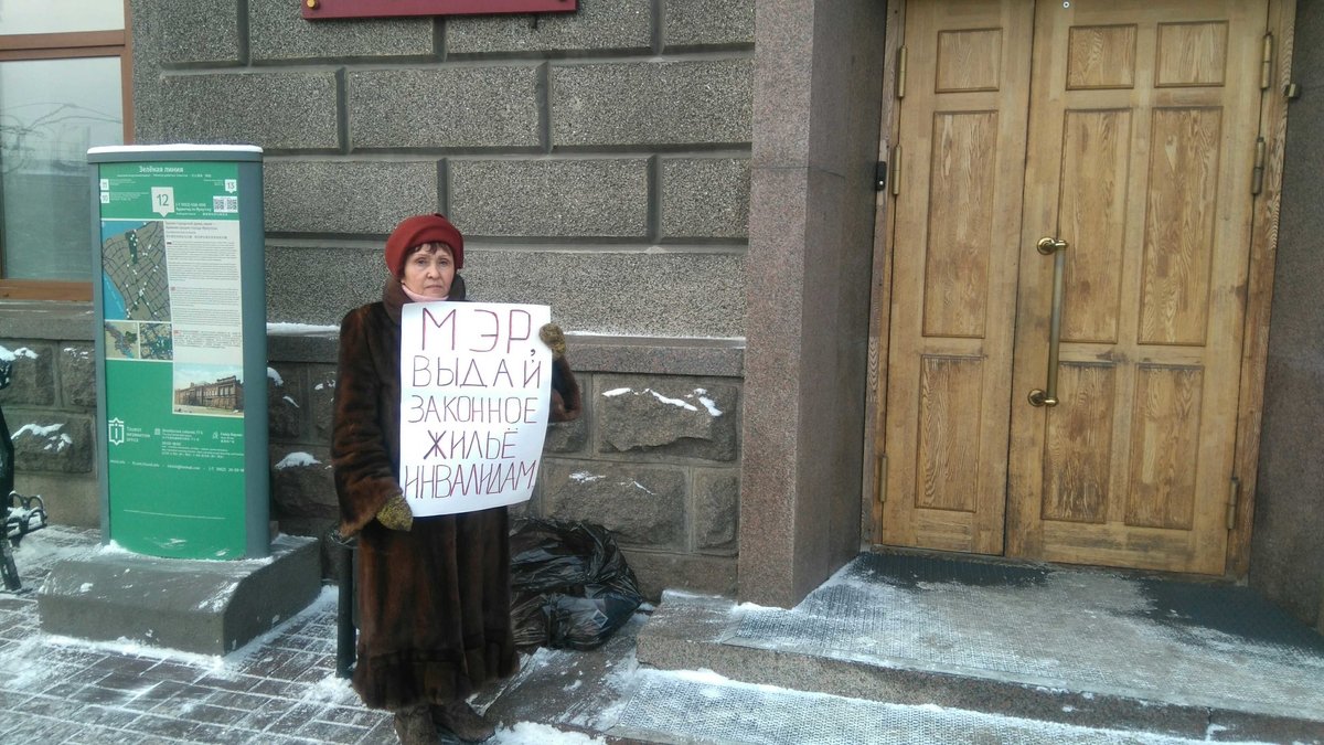 Иркутянка вышла на пикет к мэрии с требованием выдать жильё инвалидам