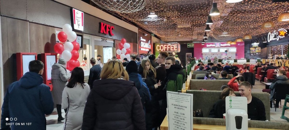 Очередь к открывшейся точке KFC в торговом центре «Макси» в Чите