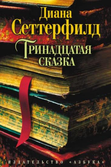 Новогодние Книги 18 Новогодние Книги 18