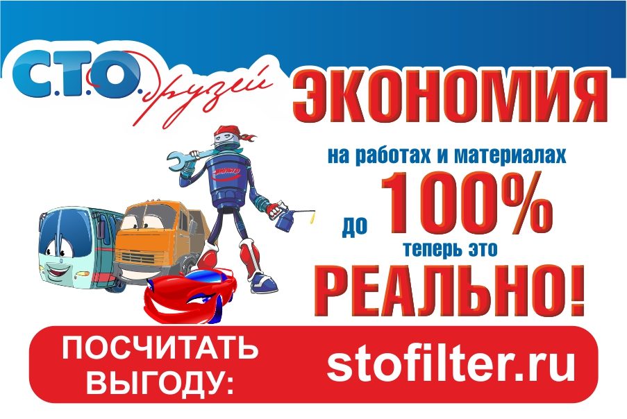 Сто Сетей Интернет Магазин