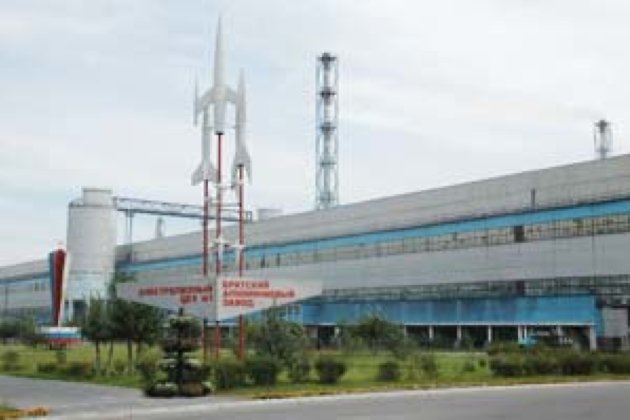 На алюминиевом заводе «Русал Братск» произошел энергосбой