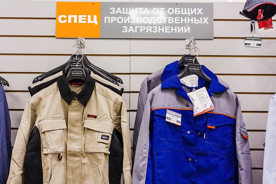 Магазин Рабочей Одежды Восток Сервис Москва