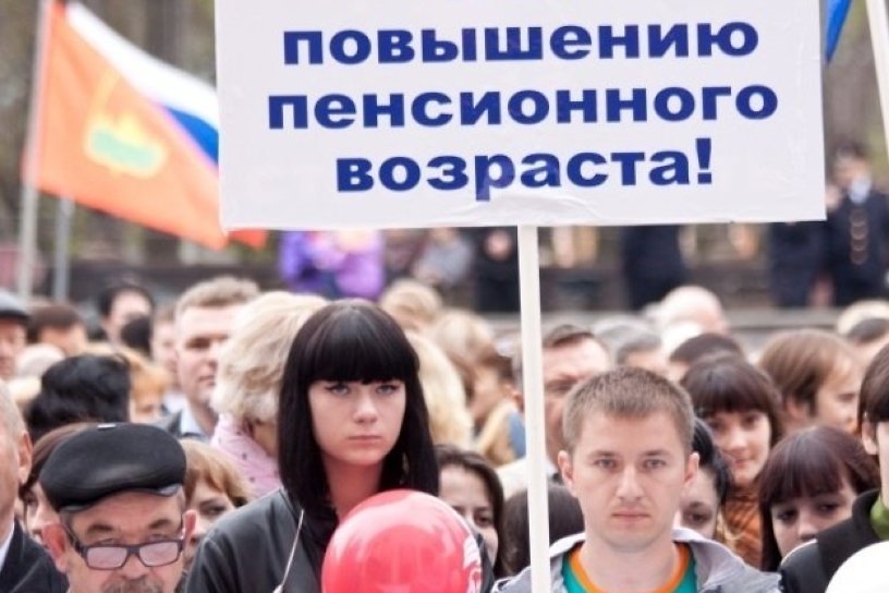 Иркутские профсоюзы намерены 25 июня выйти на пикет против повышения пенсионного возраста