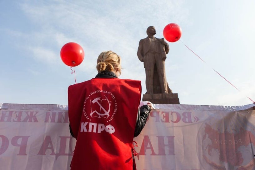 КПРФ отменила митинг и пикет в Чите против повышения пенсионного возраста и НДС