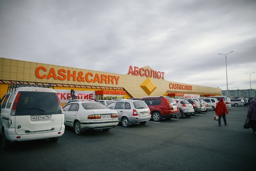 Супермаркет «Абсолют» на КСК в Чите стал местом концентрации ДТП – ГИБДД