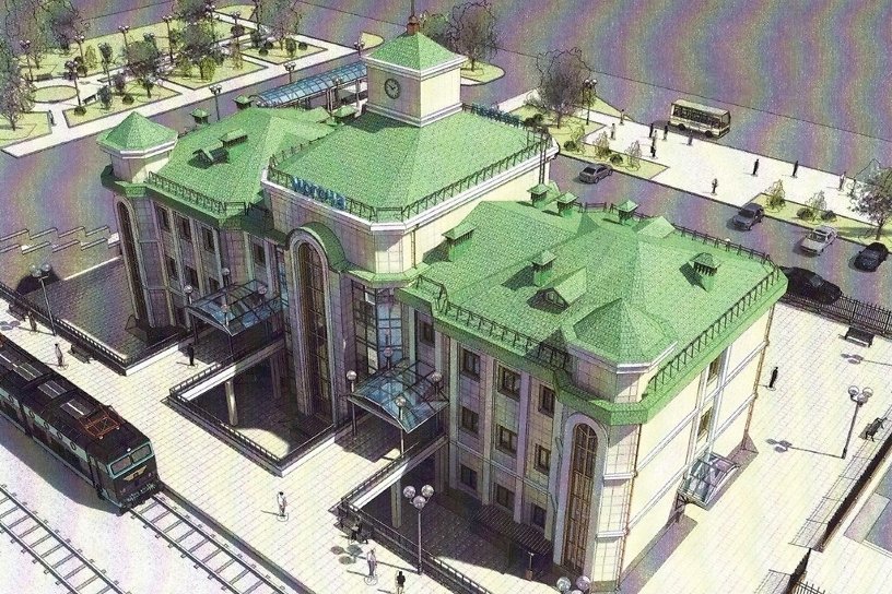 Новый вокзал площадью вдвое больше старого появится в Могоче