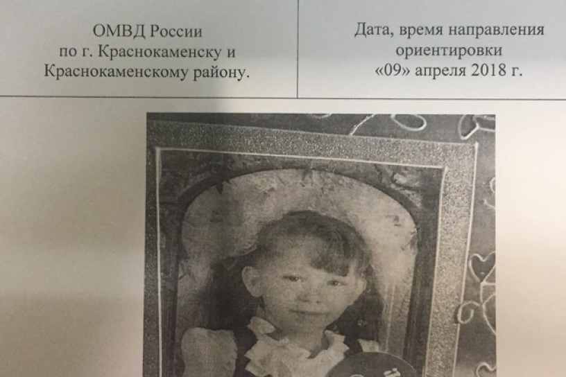 9-летняя школьница пропала в Краснокаменске