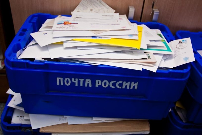 Экс-начальника Нерчинского почтамта подозревают в краже из кассы более 200 тыс. руб.