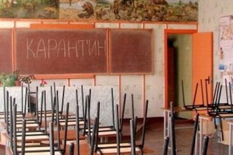 Школы и детсады закрыли в Могочинском районе из-за гриппа, введён масочный режим 