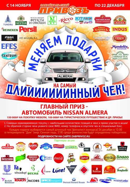 Какие Акции Купить К Новому Году Какие Акции Купить К Новому Году
