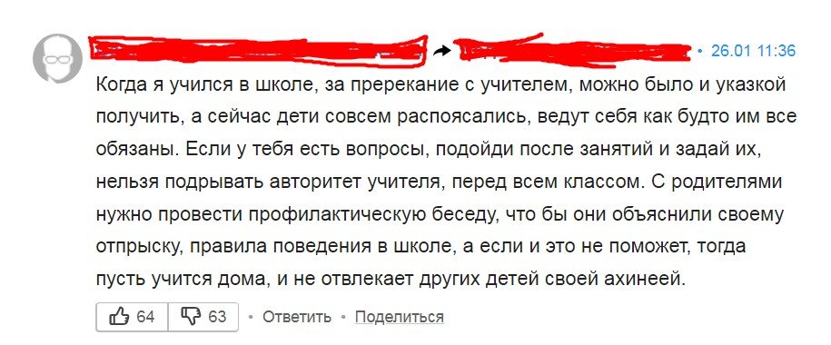 Комиксы со смыслом о жизни. Заступиться перевод. Ройзман твиттер. Лозунги в защиту животных. Заступился за немую девушку.