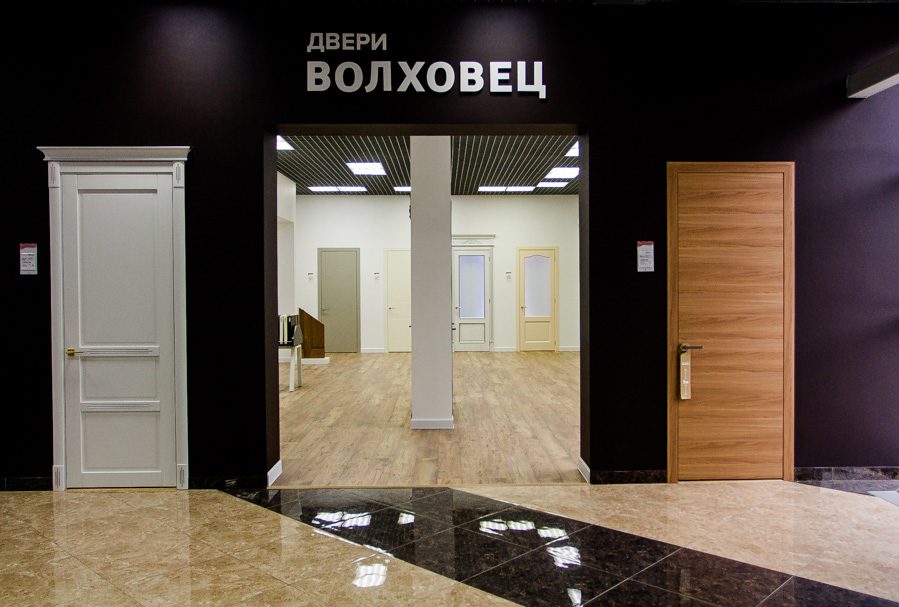 Двери Софья Адреса Магазинов