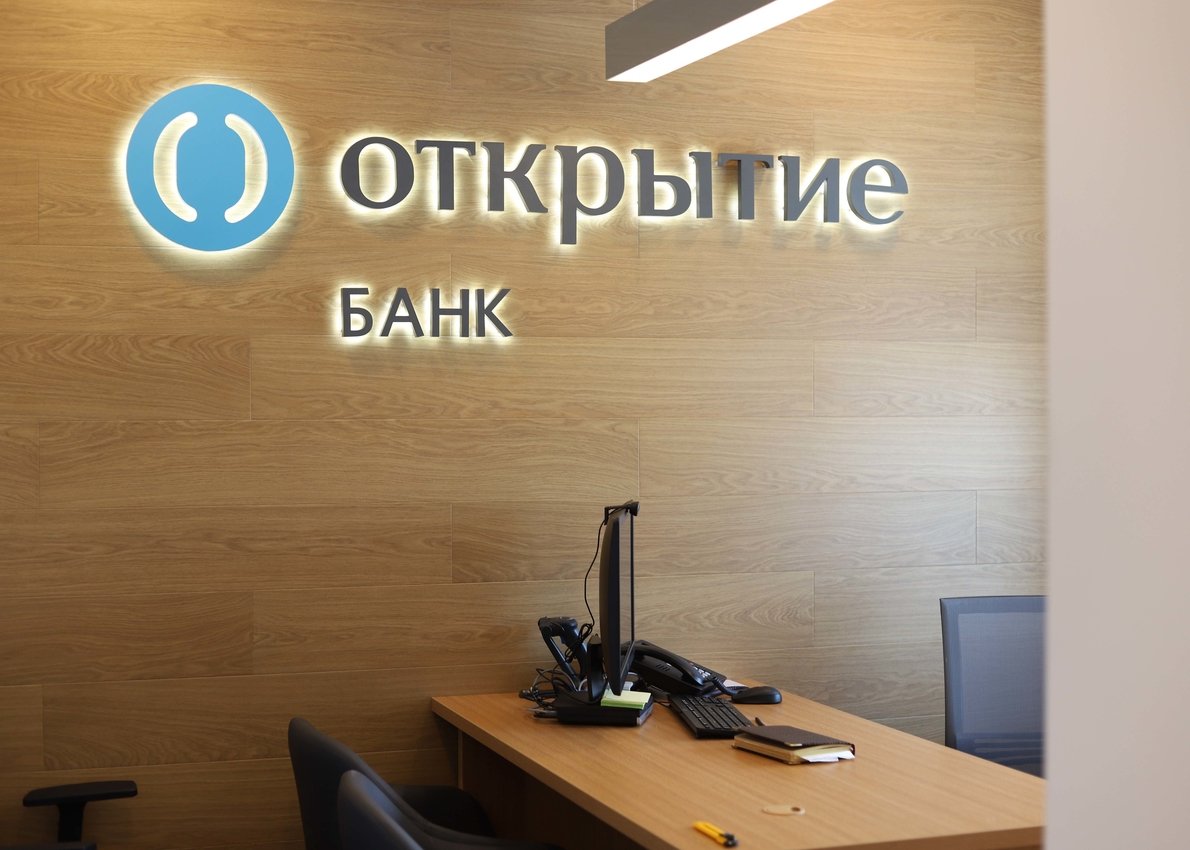 Банк открытие название. Банк открытие. Банк открытие Центральный офис. Банк открытие головной офис Москва. Бренд банка открытие.