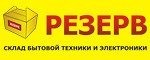 Сайт Магазина Резерв Чита